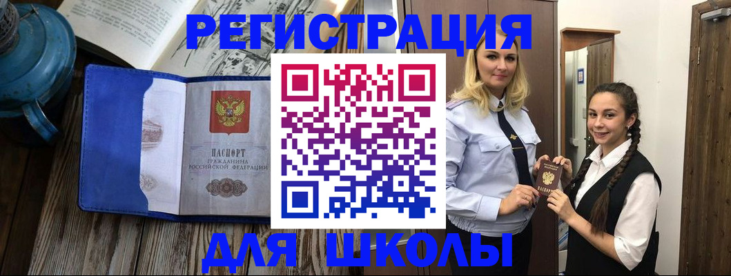 временная регистрация поиск в Петрозаводске